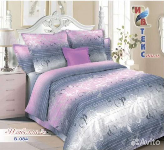 Постельное белье новое