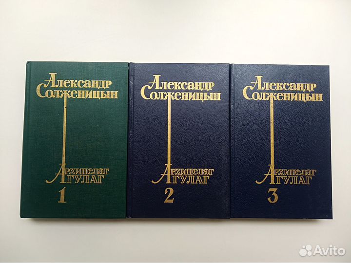 Книги. А. Солженицын, М. Булгаков, др