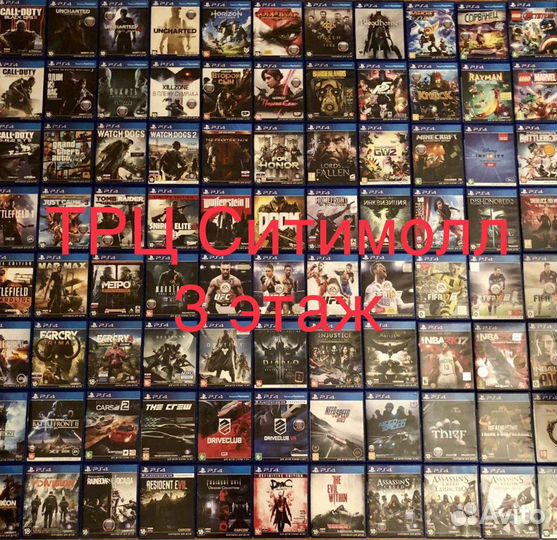 Игры на ps4
