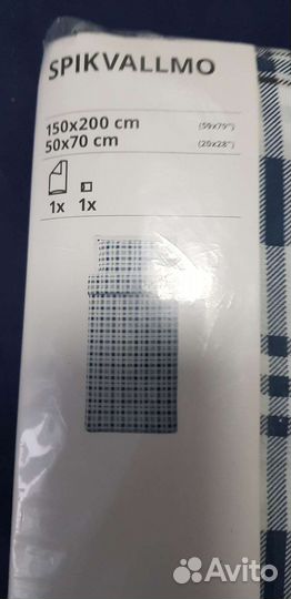Постельное белье IKEA 150 200 новое