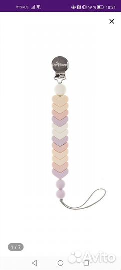 Держатель для соски Bibs и прорезыватель Miyoumi