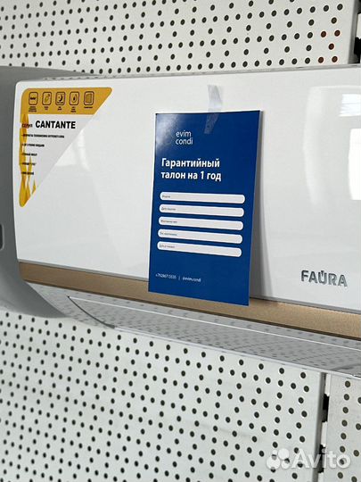 Кондиционеры В РАССРОЧКУ