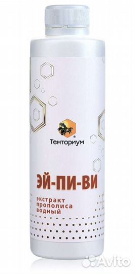 Тенториум