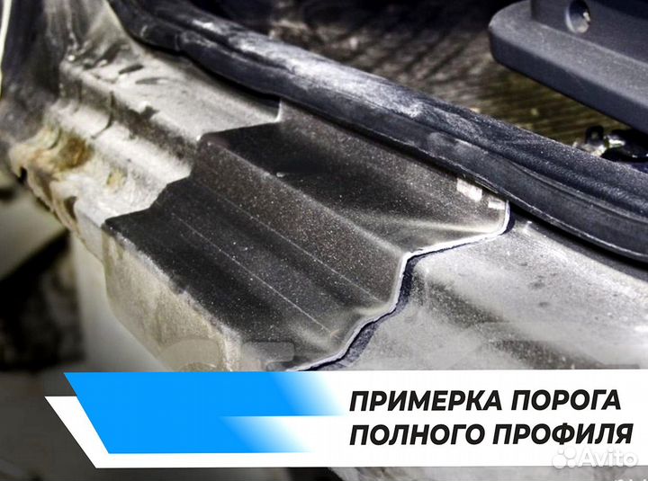 Пороги Honda logo