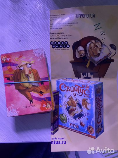 Настольная игра свинтус