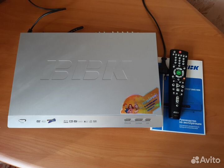 DVD-плеер BBK DV516SI