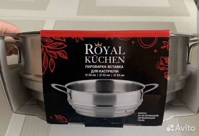 Пароварка royal kuchen