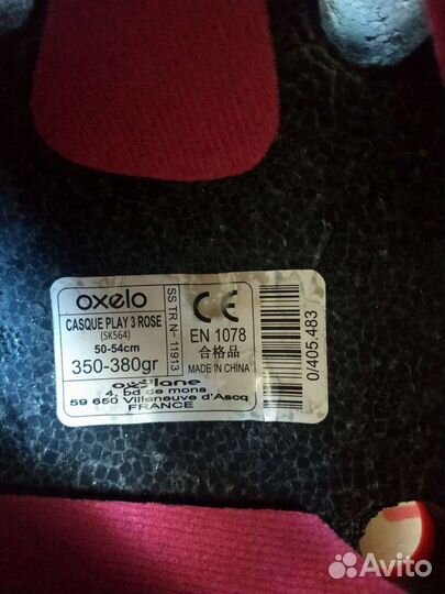 Шлем детский