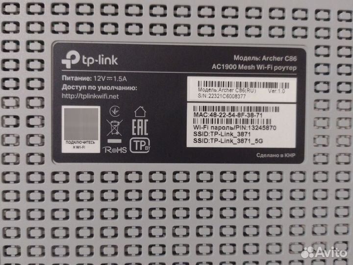 Wi-Fi роутер TP-Link Archer C86