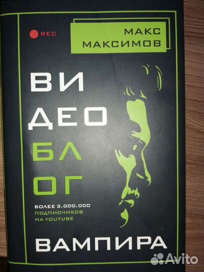 Книга
