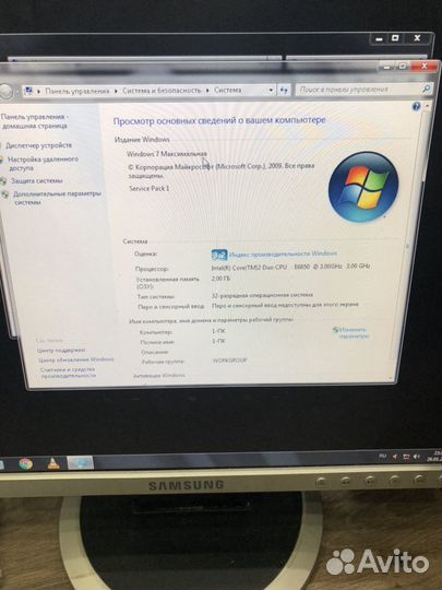 Компьютер для офиса