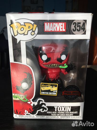 Toxin funko hot sale