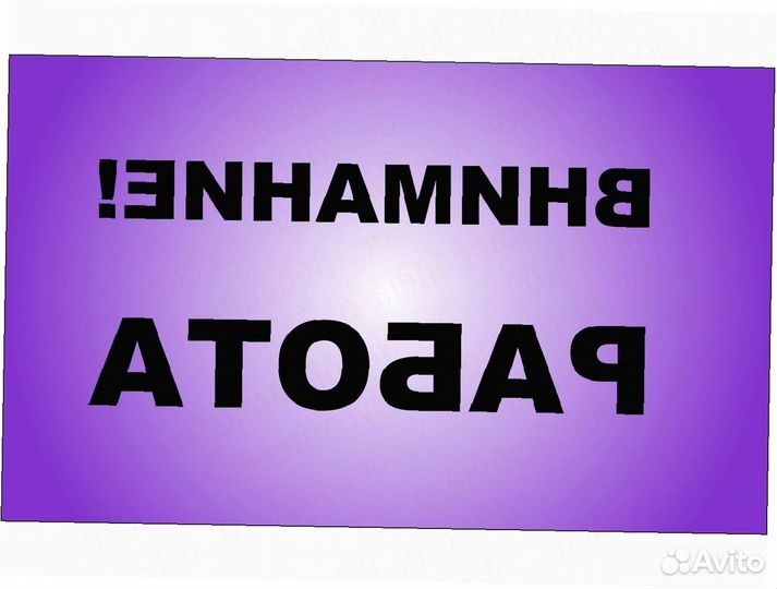 Вахта Официант Беспл.проживание Еда Отл.Условия