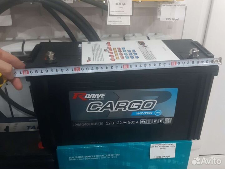 Аккумулятор автомобильный R-drive cargo Winter JPW