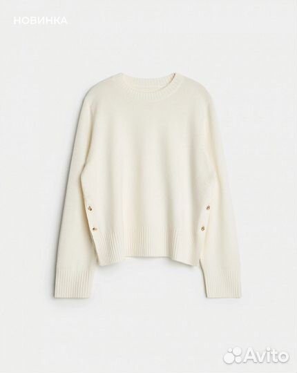 Джемпер женский