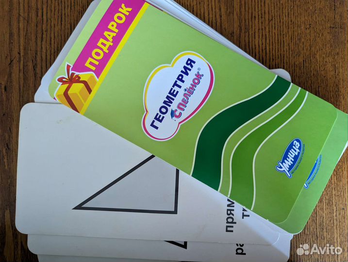 Комплект для изучения математики