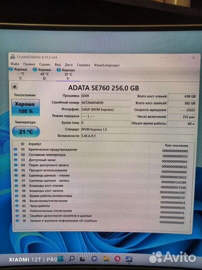 Внешний ssd накопители 256/512gb