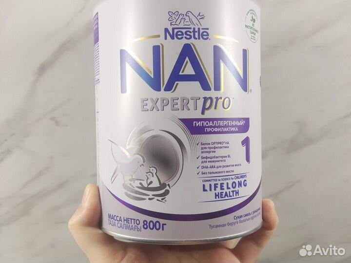 Новая Детская смесь Nan гипоаллергенный