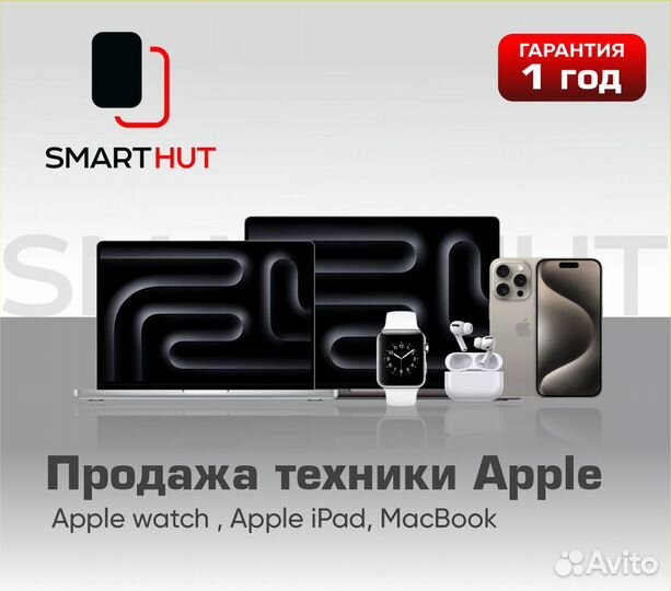 iPhone 15 Pro, 256 ГБ