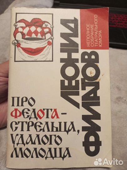 Книги для детей. Список и цены в описании