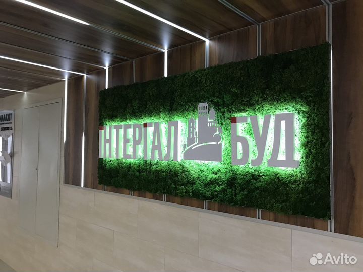 Логотип из мха ярко-зеленый