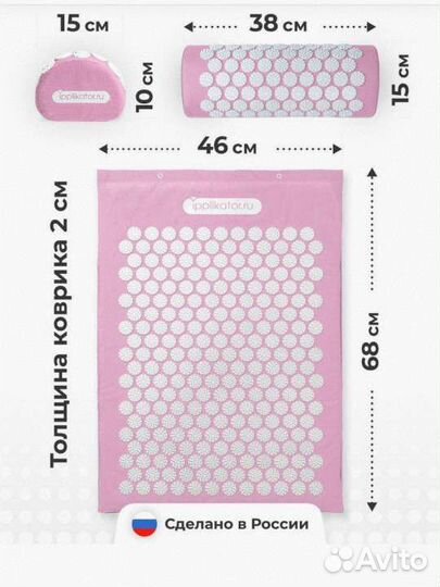 Массажный коврик аппликатор Кузнецова как новый