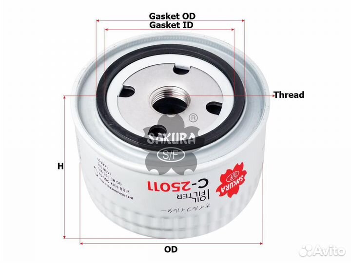 C25011 Масляный фильтр sakura c25011 для а/м ваз 2