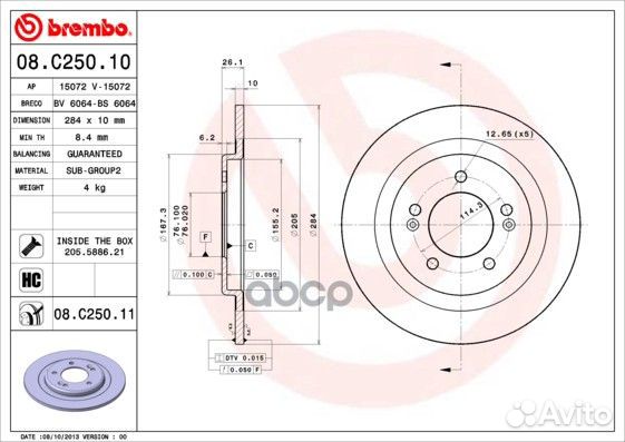 Диск тормозной UV Coated зад 08C25011 Brembo