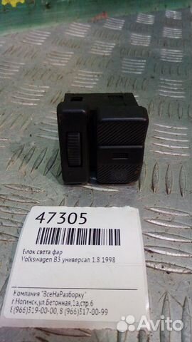 Блок света фар Volkswagen B3 универсал 1.8 1998