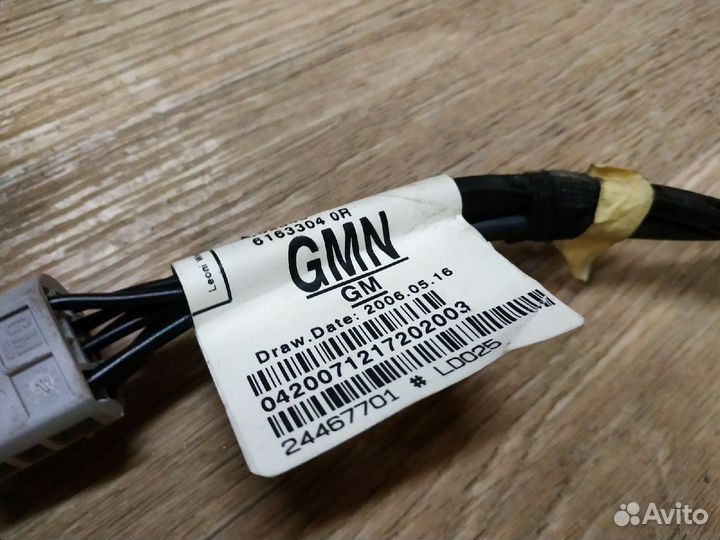 Проводка крышки багажника Opel Astra H (2004-2015)