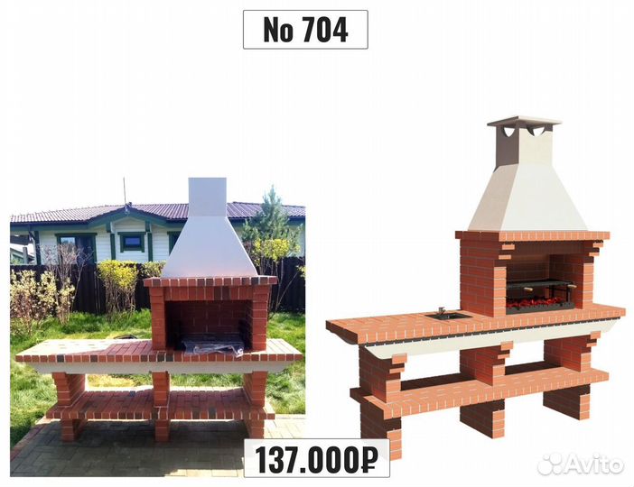 Мангальный комплекс из кирпича Барбекю
