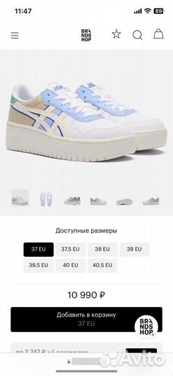 Asics Женские кроссовки Japan S PF