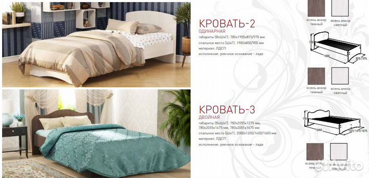 Кровать новая