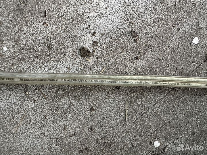Аудио кабель