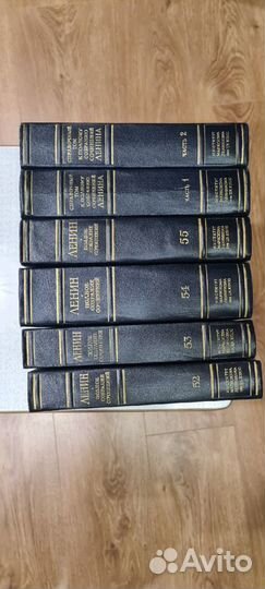 Полное собрание сочинений В.И. Ленина 55 томов + 2