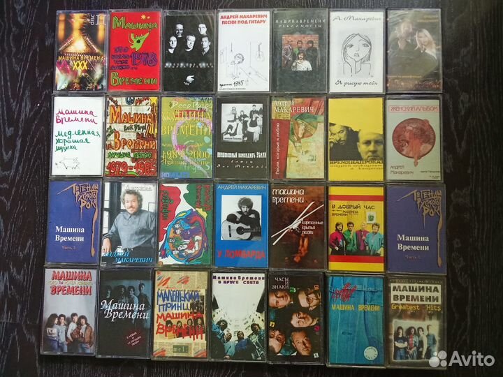 Коллекция аудиокассет (кассеты) машина времени