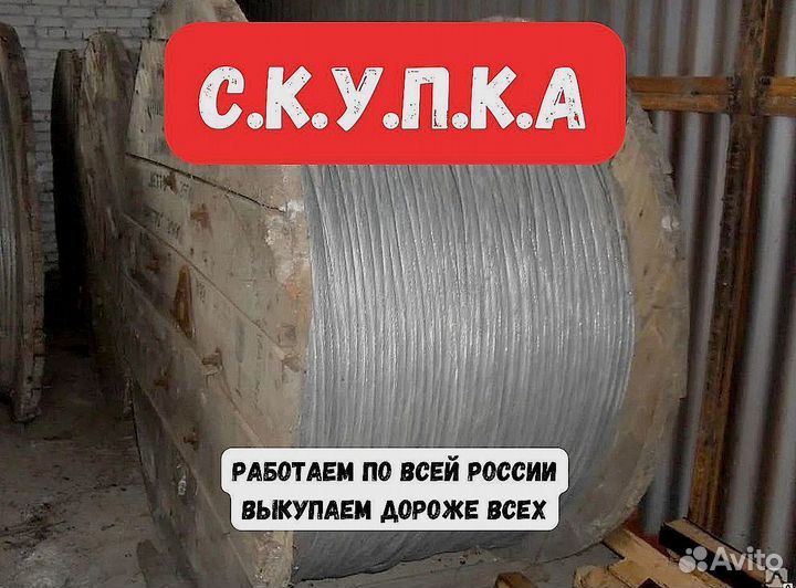 Кабель Ввгнг