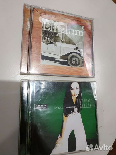 Ellizium & Lahr CD диски бу