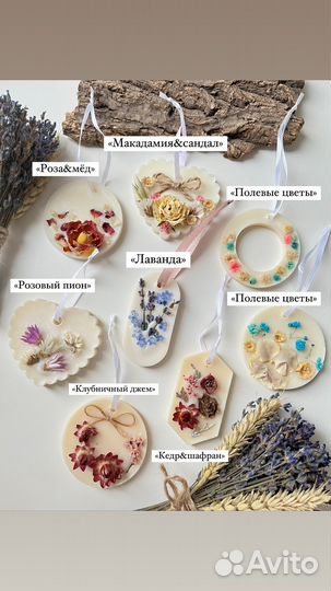 Флорентийское аромасаше