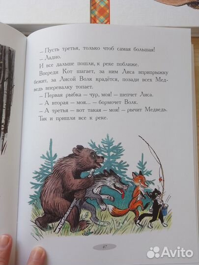 1. Серия Сутеева. 2. Книги с илл. Тони Вульфа