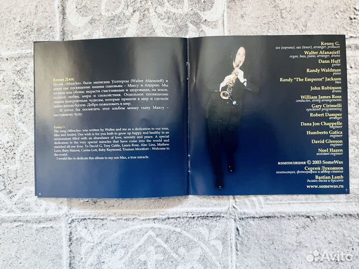 Музыкальный диск Kenny G новогодние мелодии