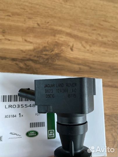 Катушка зажигания Range Rover