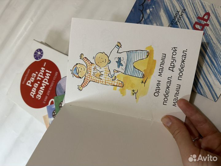 Книги для детей