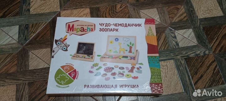 Наборы Чудо-чемоданчик(магнитно-маркерная доска)