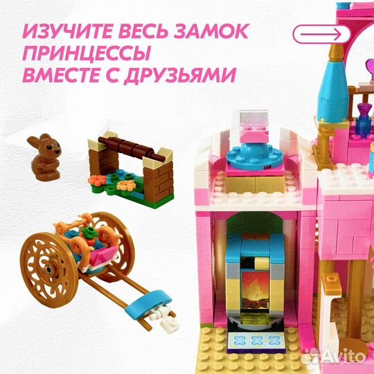 Конструктор Френдс Замок Принцессы Lego Аналог