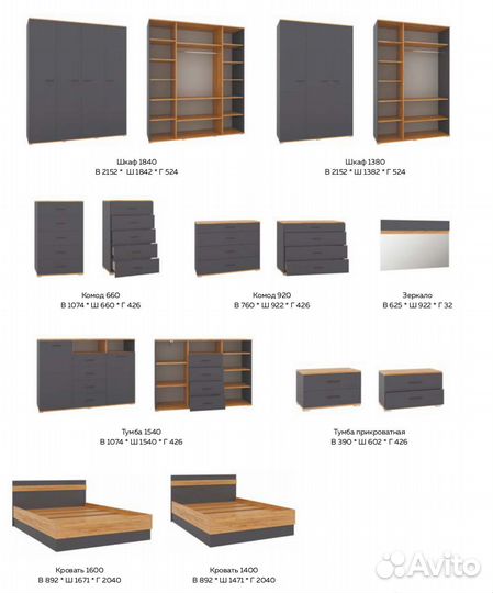 Прихожая модульная Афина Белая