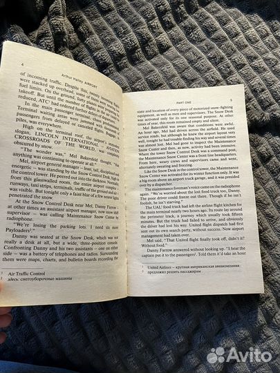 Книга на английском языке 