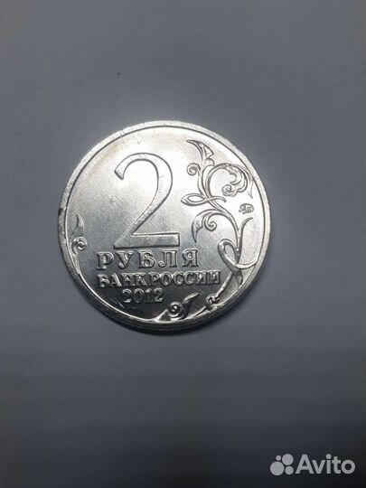 200 лет Победы