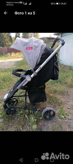 Прогулочная коляска