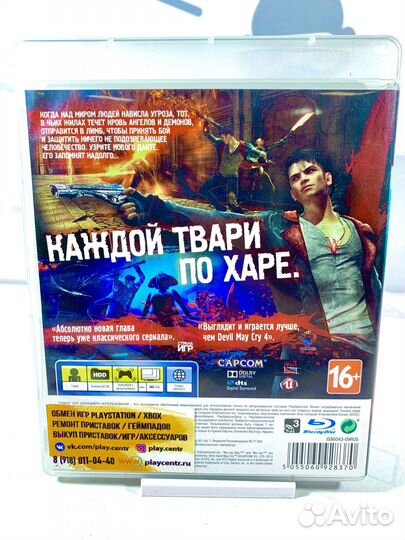Диск для PS3 Devil May Cry (DMC) б/у с гарантией